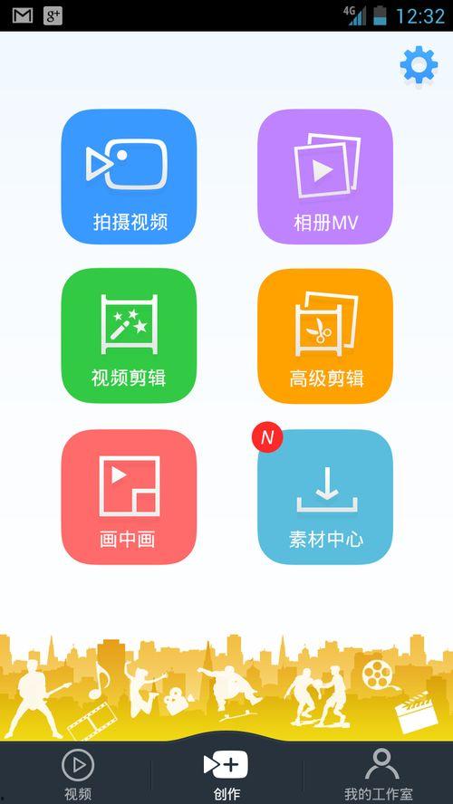 记录员故事视频爆料软件,记录员故事视频爆料软件深度解析  第3张