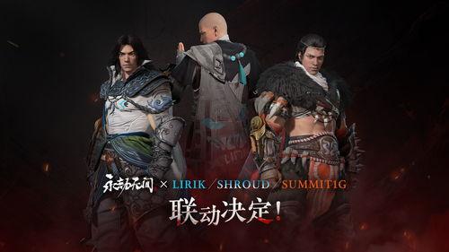 永劫无间新赛季爆料最新,神秘爆料，全新元素即将解锁！  第2张