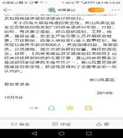 抖音视频的爆料,揭秘网红新动态，揭秘网红新动态  第3张