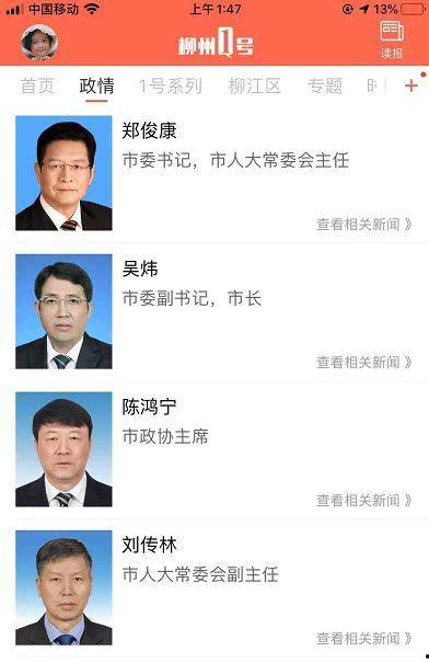 斗门最近爆料新闻视频播放,视频揭露惊人真相,事件详情曝光! 第3张 斗门最近爆料新闻视频播放,视频揭露惊人真相,事件详情曝光! 第3张