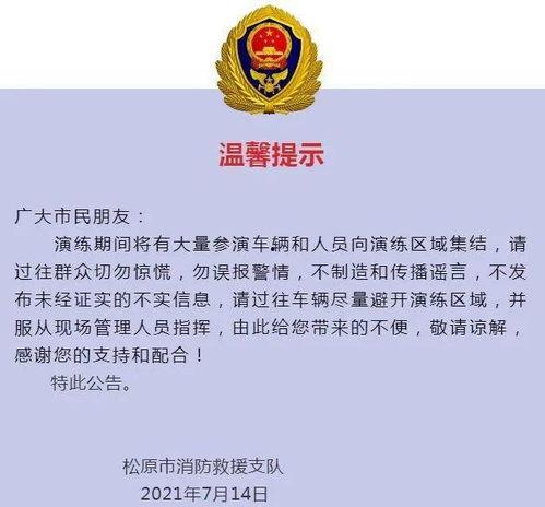 如何在上饶爆料热点新闻,如何成为信息传播的先锋  第3张