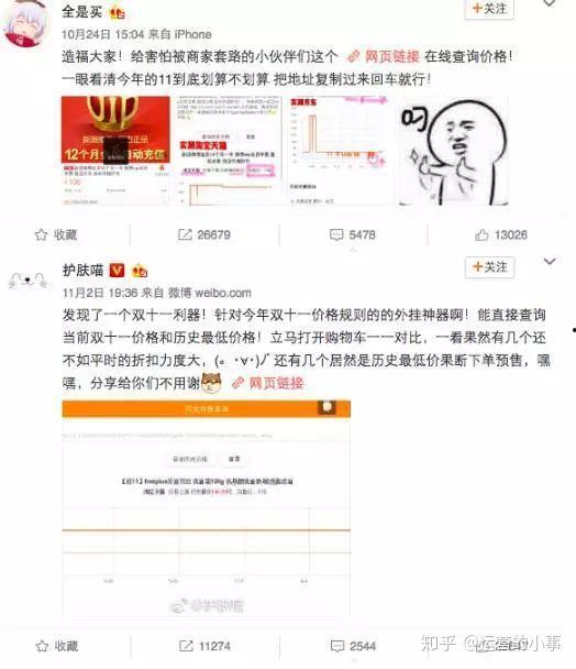 电话爆料类型视频怎么做,如何捕捉社会热点瞬间  第2张