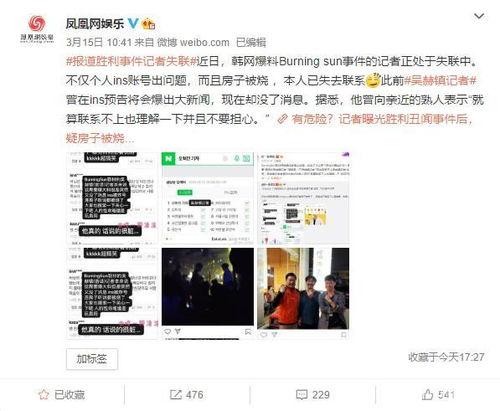 日本圈内人爆料视频在线,独家爆料视频内容大起底  第2张