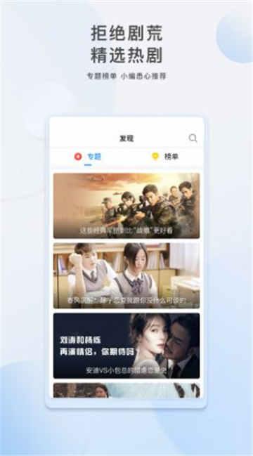 离谱娱乐爆料视频大全,视频大全中的惊悚爆料大揭秘  第3张