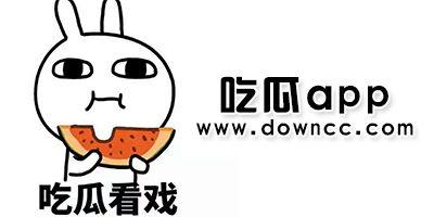 网红免费吃瓜在线观看,在线观看，畅享娱乐狂欢时刻  第3张