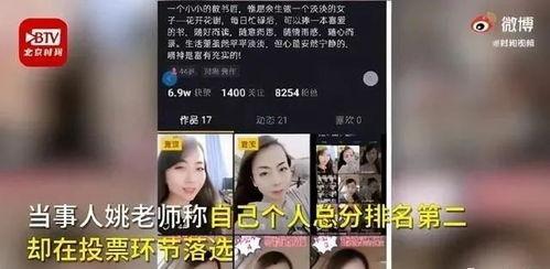 女子向媒体爆料学校视频,揭露校园内幕事件  第2张