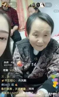 仙家娜美爆料视频大全,揭秘娱乐圈幕后真相  第3张