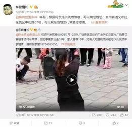 冯小朵最新爆料视频在线观看,幕后真相大曝光！  第2张