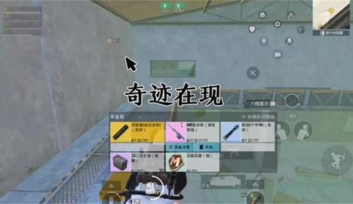 大白哥哥地铁逃生最新爆料,惊险瞬间,揭秘地铁逃生技巧 第3张 大白哥哥地铁逃生最新爆料,惊险瞬间,揭秘地铁逃生技巧 第3张