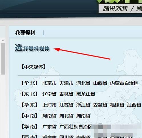 搜索新闻爆料在哪里找到,新闻爆料搜集与生成概述文章副标题的独家途径  第2张