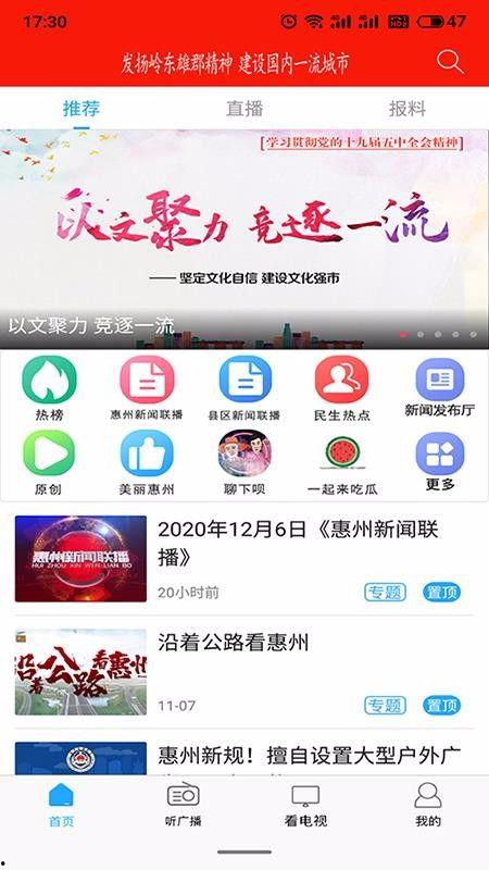 搜索新闻爆料在哪里找到,新闻爆料搜集与生成概述文章副标题的独家途径  第3张
