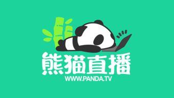 新闻爆料熊猫哥视频大全,揭秘网络红人熊猫哥的多面魅力 第2张 新闻爆料熊猫哥视频大全,揭秘网络红人熊猫哥的多面魅力 第2张