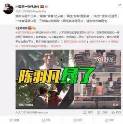 蒋小燕最新爆料视频大全,揭秘娱乐圈不为人知的秘密