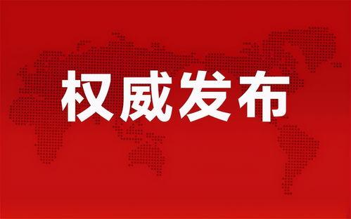 猎鹰巡查最新爆料消息,揭秘神秘事件背后真相 第3张 猎鹰巡查最新爆料消息,揭秘神秘事件背后真相 第3张