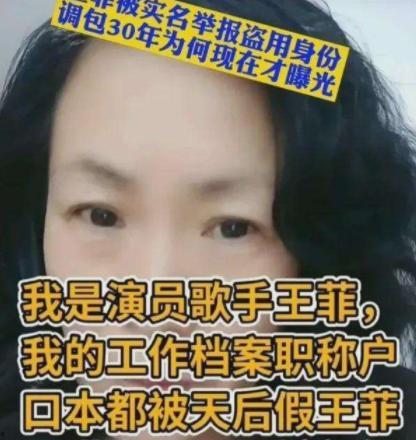 圈内爆料王菲大哭视频,圈内独家爆料引发热议 第3张 圈内爆料王菲大哭视频,圈内独家爆料引发热议 第3张