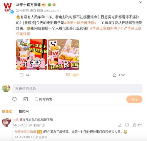 胖猫最新爆料网站,最新爆料网站深度解析