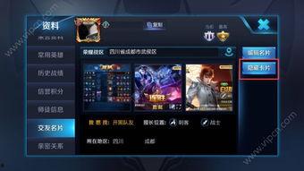 官方爆料最新版本大全,最新版本大全深度解析，功能升级亮点抢先看  第2张