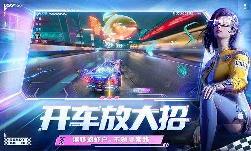王牌竞速新称号爆料视频,视频爆料带你领略速度与激情的巅峰对决  第2张