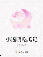 吃瓜公主小说在线阅读免费,宫廷秘闻，瓜田里的逆袭传奇