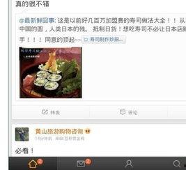 发现新闻如何爆料对方信息,如何合法合规地揭露对方信息  第3张