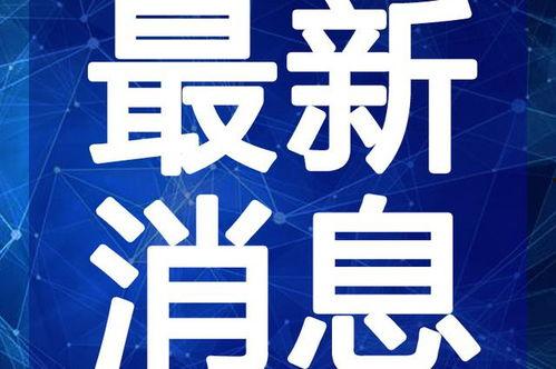 余杭女子爆料视频最新,揭开事件背后惊人真相  第2张