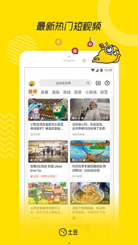 快手博雅爆料视频下载,热门内容背后的下载攻略  第2张