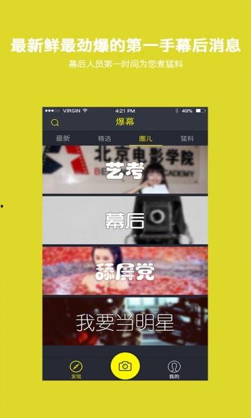 快手博雅爆料视频下载,热门内容背后的下载攻略  第3张