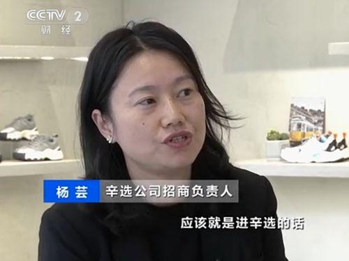 爆料辛巴燕窝当事人视频,揭秘真相与争议  第2张