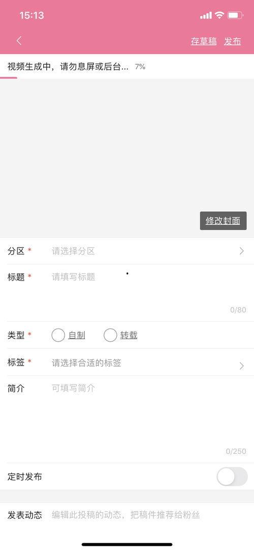 视频爆料技巧和方法,掌握技巧，轻松曝光真相