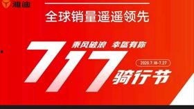 合肥漫展最新爆料新闻,精彩阵容揭晓,现场活动亮点纷呈 第3张 合肥漫展最新爆料新闻,精彩阵容揭晓,现场活动亮点纷呈 第3张